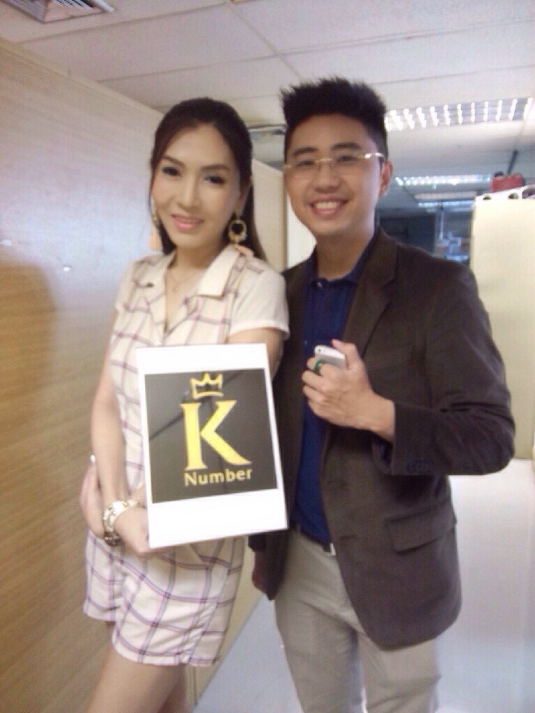 ศาสตร์แห่งตัวเลข